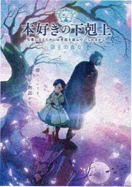 深渊回响